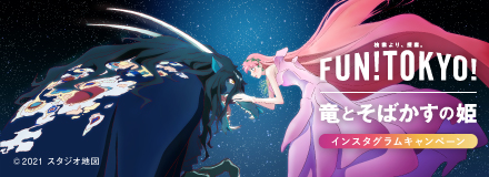ー竜そばー BLU-R】竜とそばかすの姫スペシャル・エディション(UHD-BD同梱